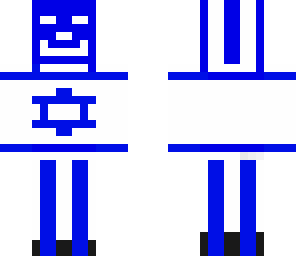 blue white israel skin