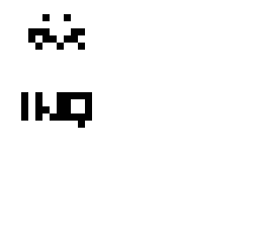random man