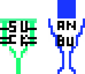 anbu sucks