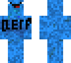 derp waterman fixed