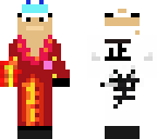 akainu