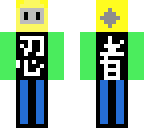 a colourful ninja