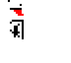 derp