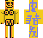 chi pi