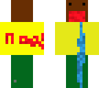 dreplol