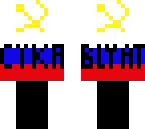 communist russia man
