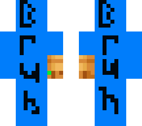 bbruh