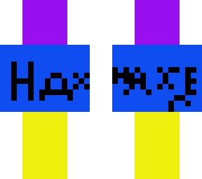 haxer