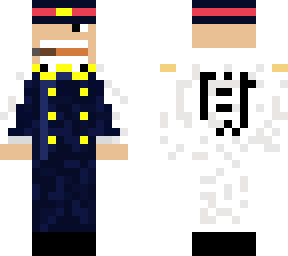 shiryu