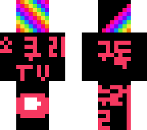 sokuri tv!!!