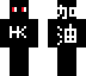 hk