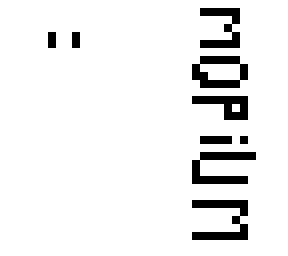 mopium