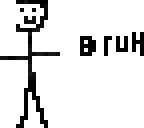 bruh