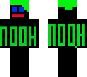 the noah skin