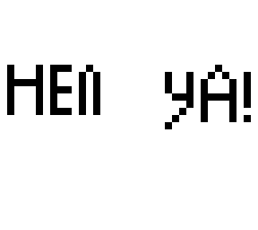 henya!