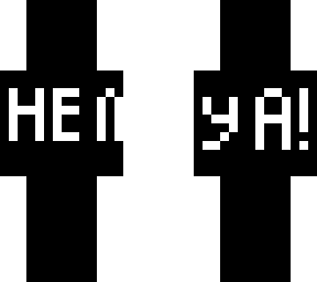 henya! (black)