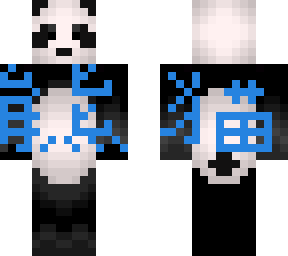 panda in chinese
