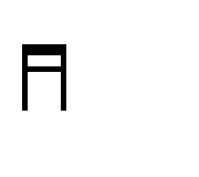 hhhhhh