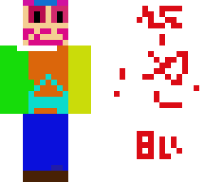 toy alintes