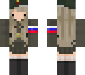 mine