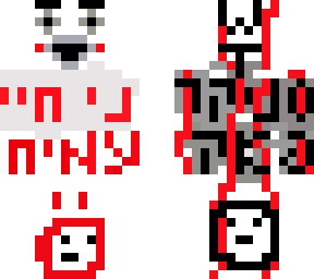 crazy bloody (troll)