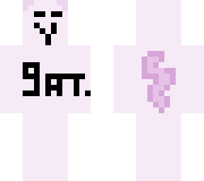 swag gat. (eef reskin)