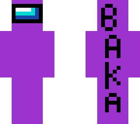 sus baka