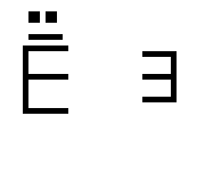emanthethird, i guess...?