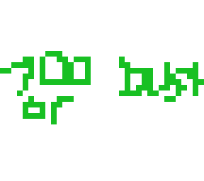 700 or bust! challenge