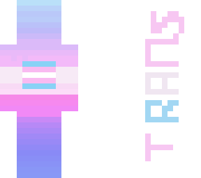 ombre trans flag