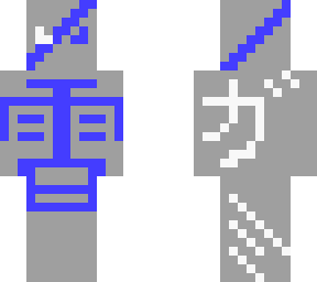 my second skin