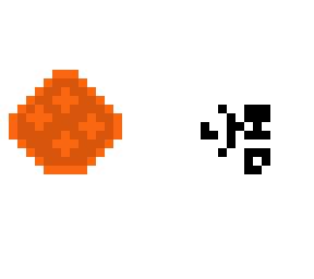 dragon balls