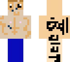 ugly boggen2