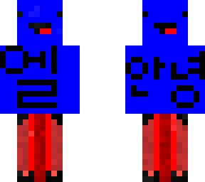 korean blue guy