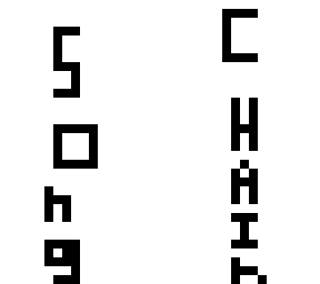 song chain