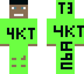 4kt