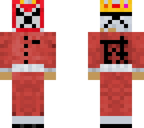 the ember king mk1