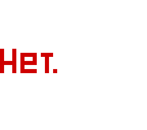 net.
