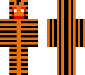 tigerflash