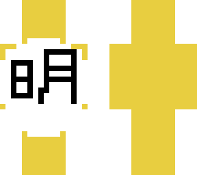 ming dynasty banner (front facing)
