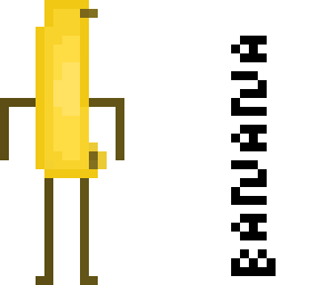banan // rsc