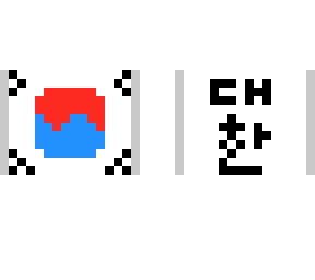 koera