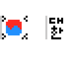 koera