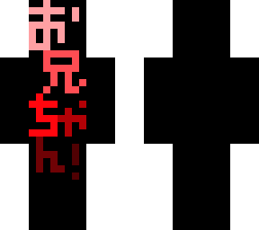oniichan