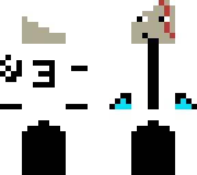 the emperior