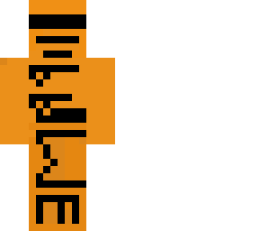 orange prime