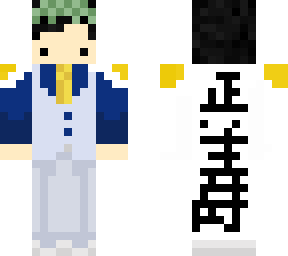 enun kuzan