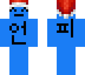 merry xmas