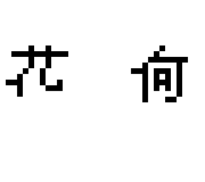 japanese algriculture
