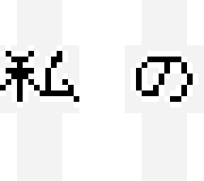  (mine) art